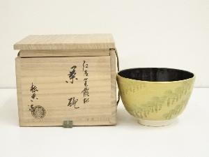 京焼　加藤松香造　仁清金霞松茶碗（共箱）